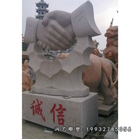 户外景观握手石雕