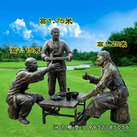划拳民俗人物铜雕
