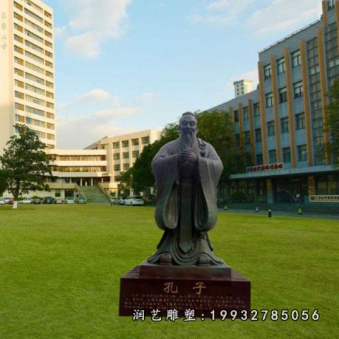广场孔子人物铜雕