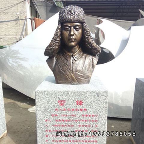 公园雷锋名人铜雕