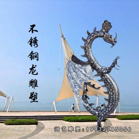 企业不锈钢龙雕塑