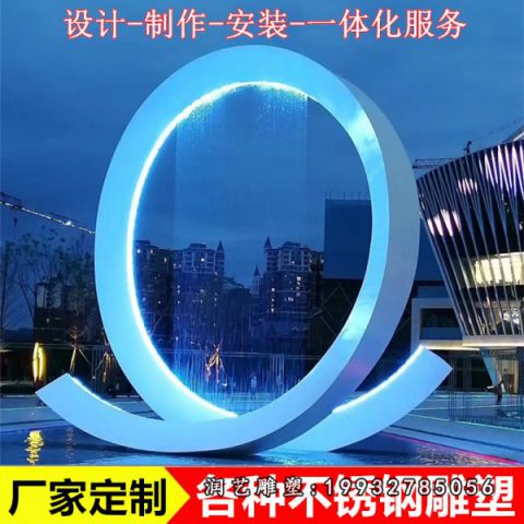 企业不锈钢喷泉雕塑