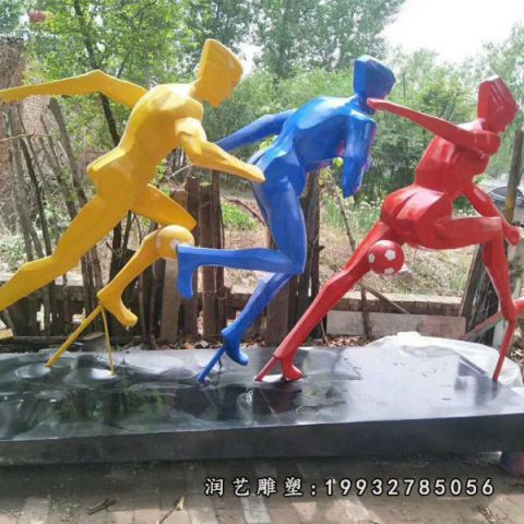 校园玻璃钢抽象跑步雕塑