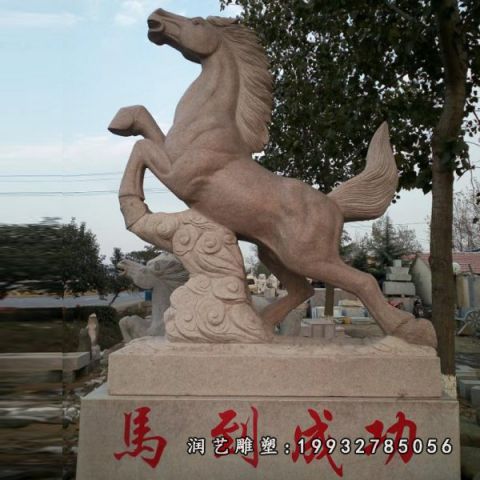 小区马动物石雕