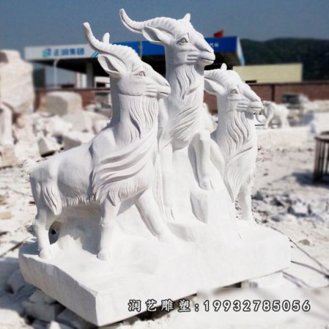 景区羊动物石雕