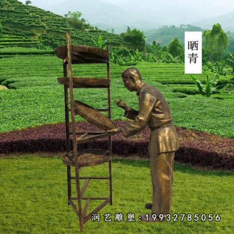 茶文化草坪人物铜雕