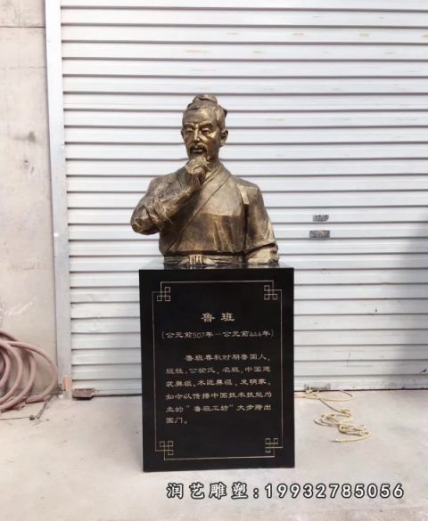 园林鲁班人物铜雕