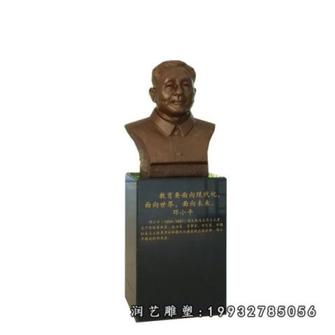 户外邓小平人物铜雕