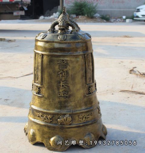企业铜钟景观雕塑