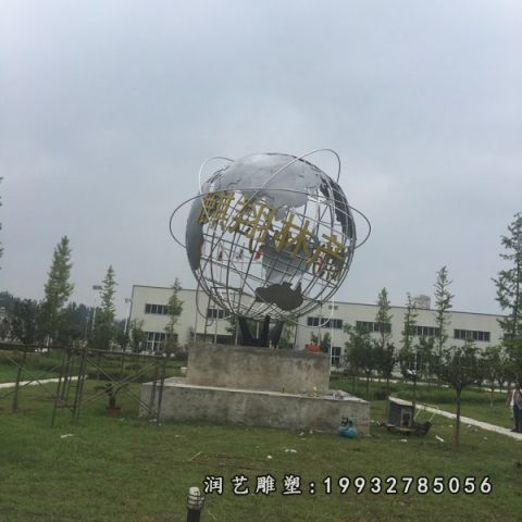 学校不锈钢地球仪景观雕塑