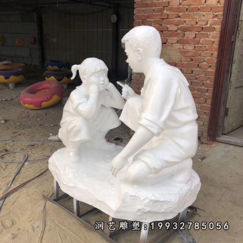 小区玻璃钢抽象人物雕塑