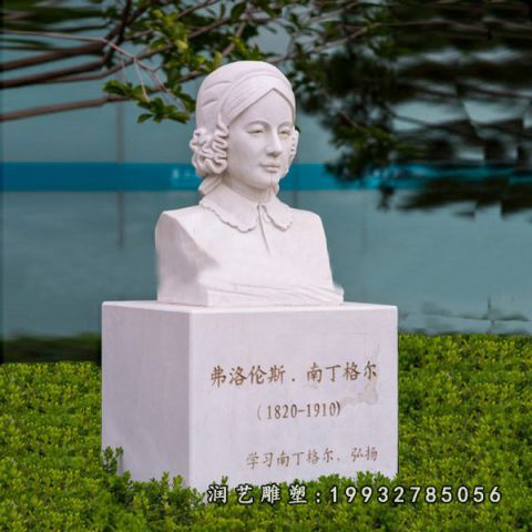 学校南丁格尔石雕