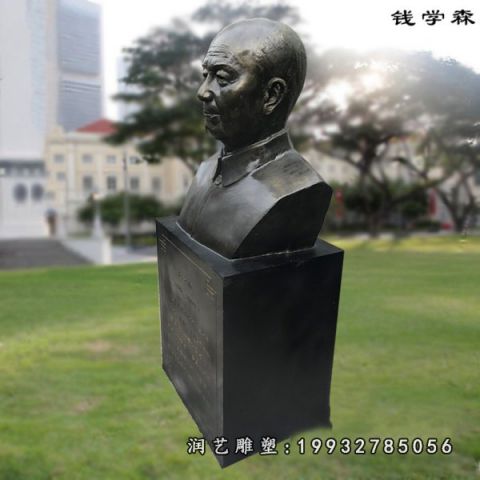 景区钱学森铜雕