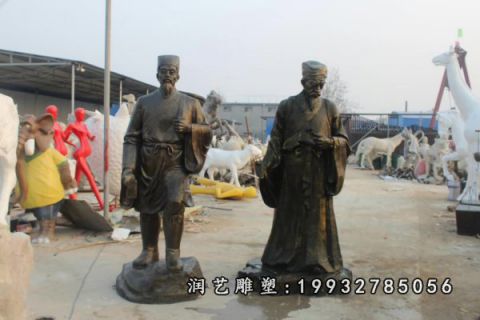 草坪李时珍铜雕