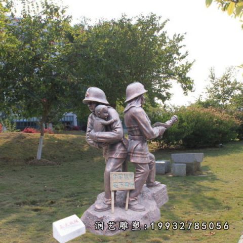 公园消防人物铜雕
