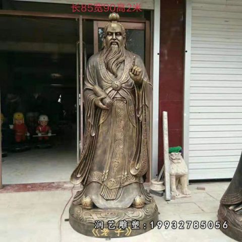 商业街老子铜雕