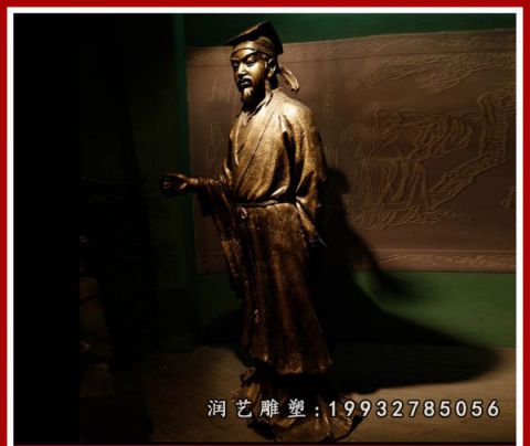 草坪王安石铜雕
