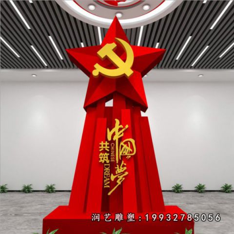 酒店不锈钢中国梦雕塑