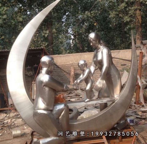 广场不锈钢一家人雕塑