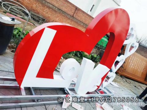 公园景观不锈钢love雕塑