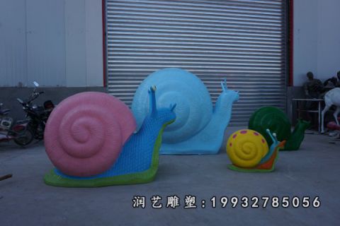 城市玻璃钢蜗牛雕塑