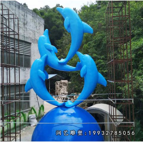 小区玻璃钢动物海豚雕塑