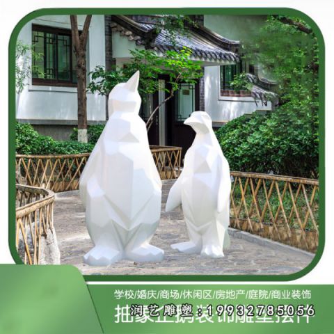街道玻璃钢企鹅动物雕塑