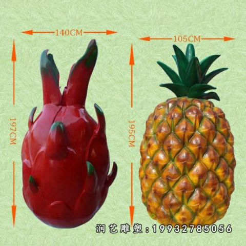 户外玻璃钢菠萝雕塑