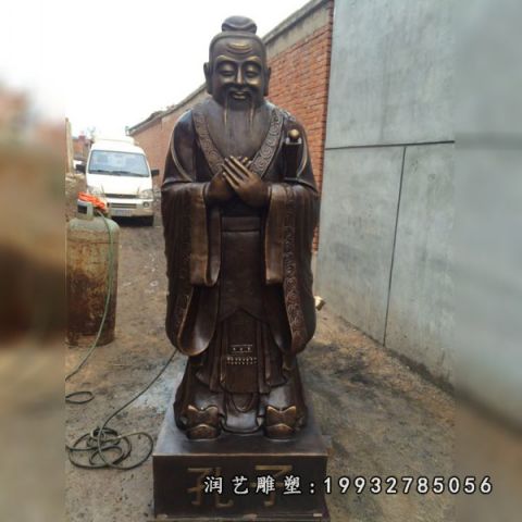 户外孔子名人铜雕