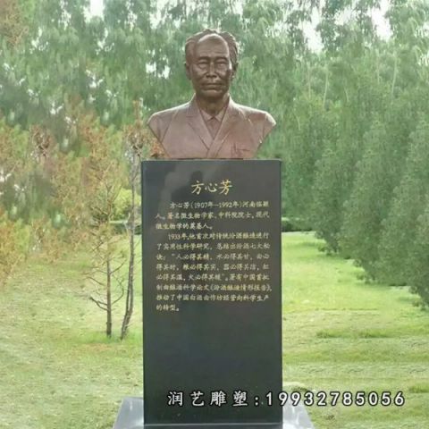 企业名人铜雕