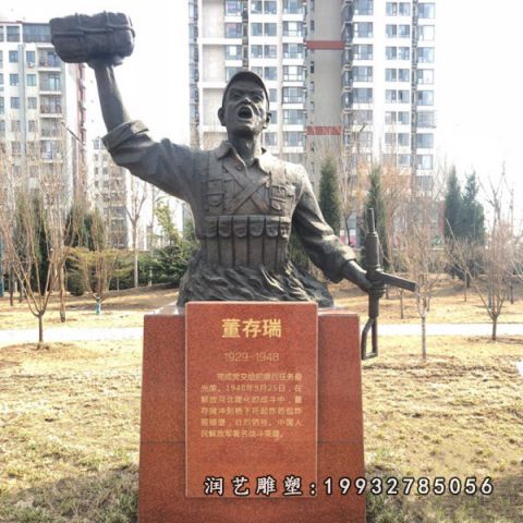 景区董存瑞人物铜雕