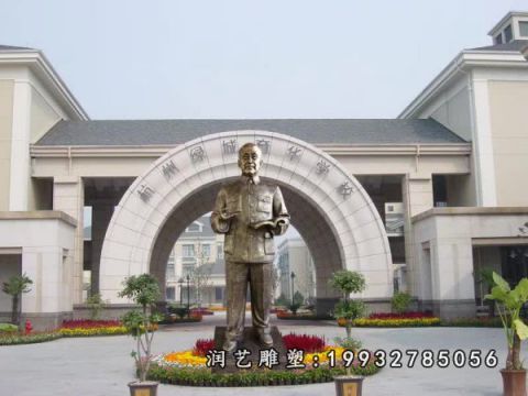园林钱学森人物铜雕