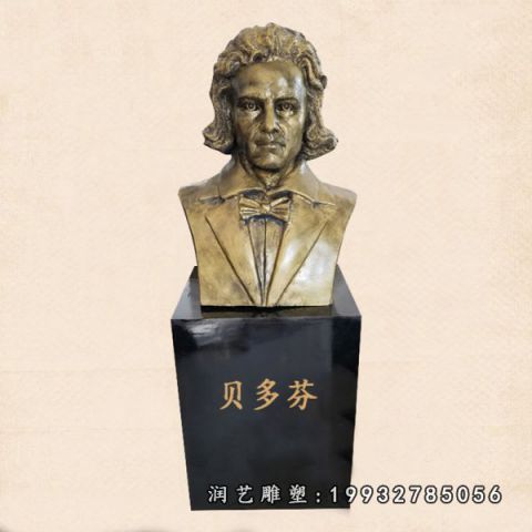 户外贝多芬人物铜雕