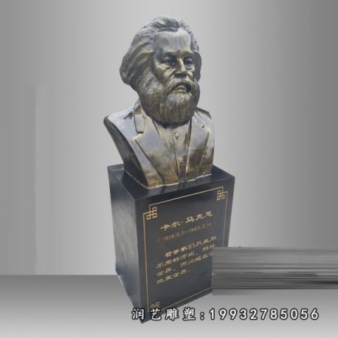 广场马克思名人铜雕