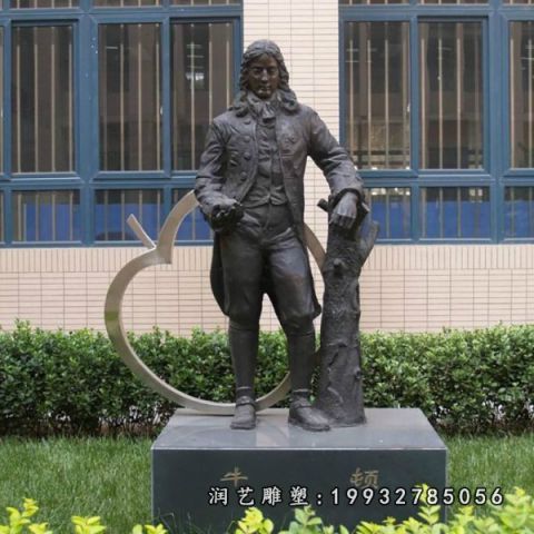 小区牛顿名人铜雕