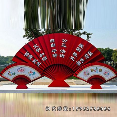 不锈钢广场核心价值观景观雕塑