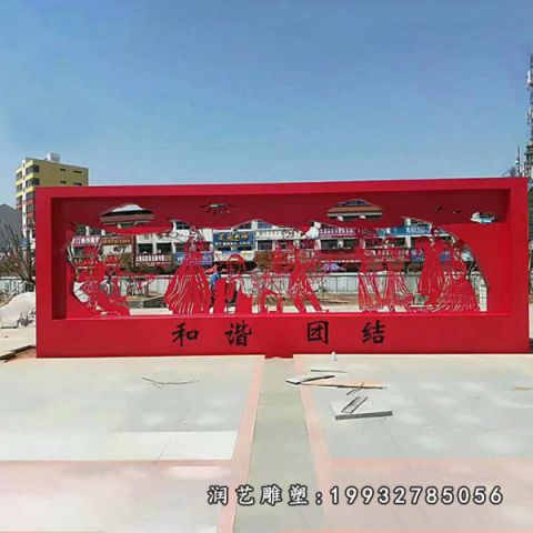 校园不锈钢和谐景观雕塑