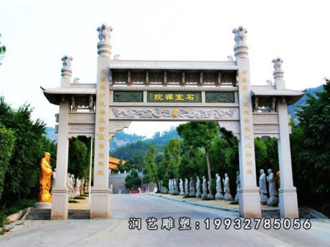 街道牌坊景观石雕