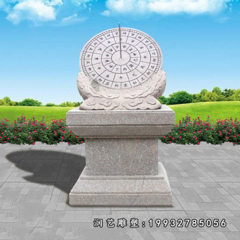 企业日晷景观石雕