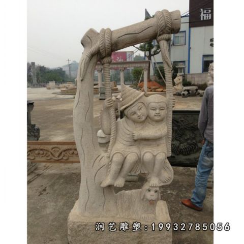公园人物儿童石雕