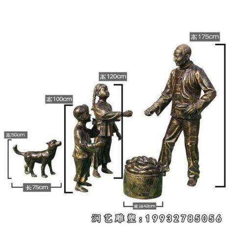 城市鱼文化铜雕人物