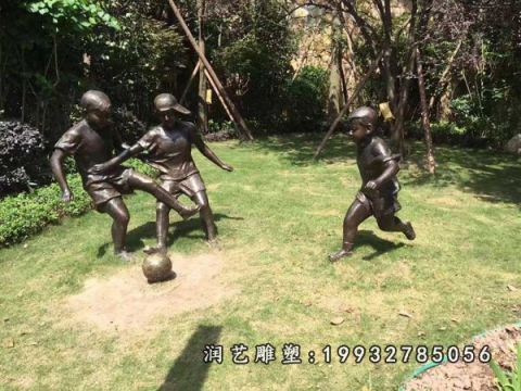 草坪儿童人物铜雕塑