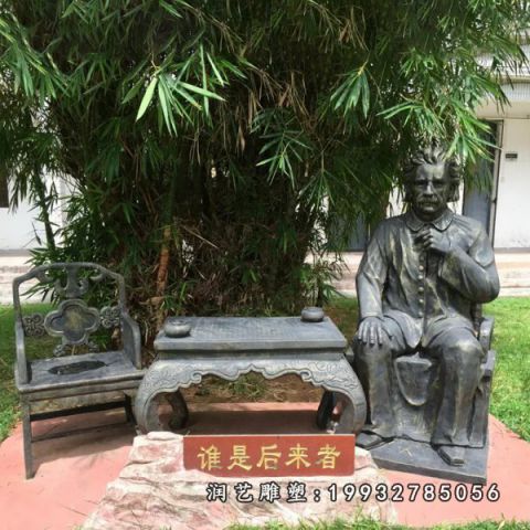 广场爱因斯坦名人铜雕