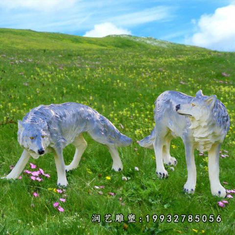 广场玻璃钢狼动物雕塑