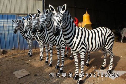 街道玻璃钢斑马雕塑