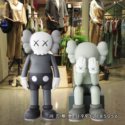 庭院玻璃钢kaws公仔雕塑