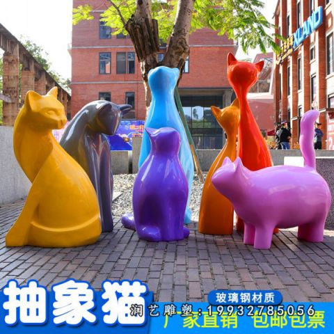 街道玻璃钢猫动物雕塑