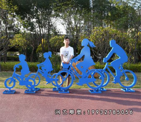 公园一家人不锈钢雕塑
