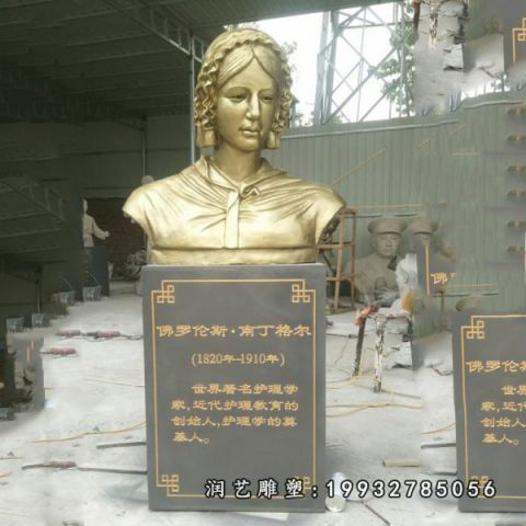 学校南丁格尔铜雕