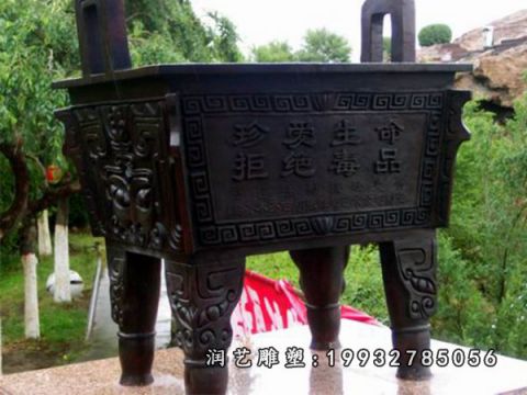 商业街鼎景观铜雕